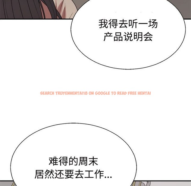 查看漫画不同尋常的愛 - 第18話 - tymanga.com中的2538100图片