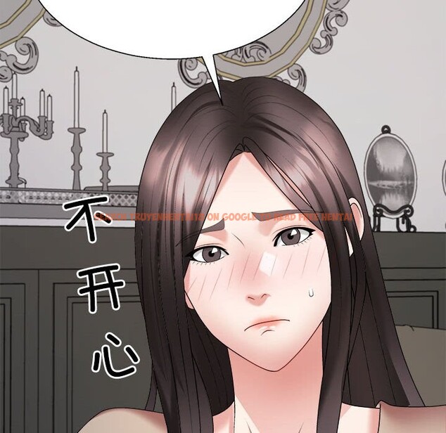 查看漫画不同尋常的愛 - 第18話 - tymanga.com中的2538101图片