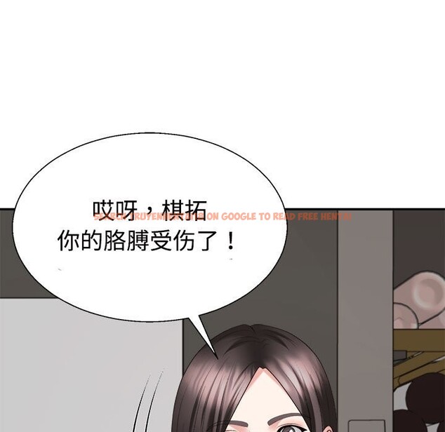 查看漫画不同尋常的愛 - 第18話 - tymanga.com中的2538110图片