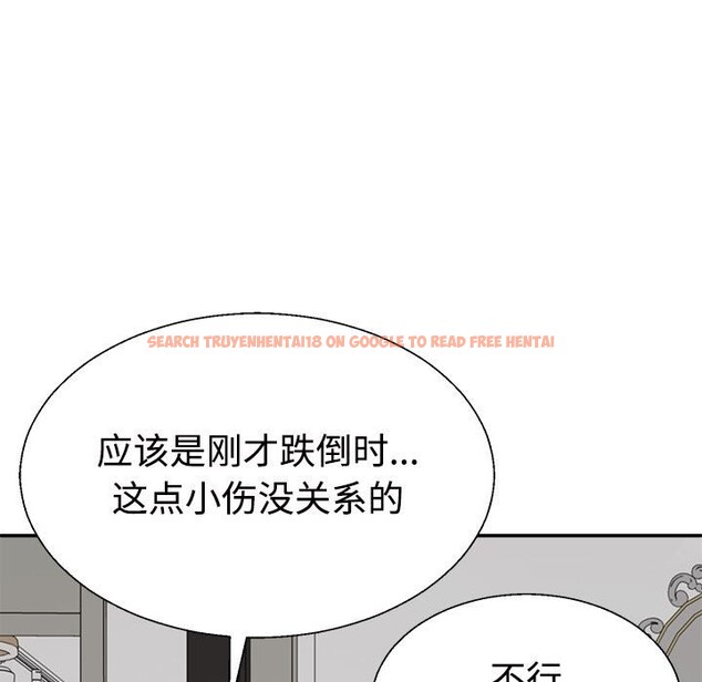 查看漫画不同尋常的愛 - 第18話 - tymanga.com中的2538112图片