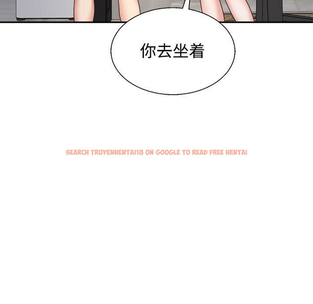查看漫画不同尋常的愛 - 第18話 - tymanga.com中的2538114图片