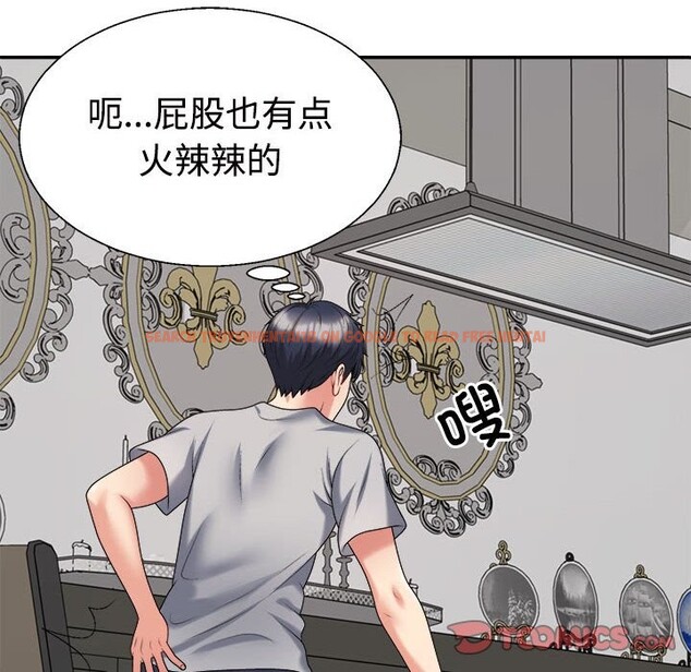 查看漫画不同尋常的愛 - 第18話 - tymanga.com中的2538115图片