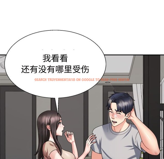 查看漫画不同尋常的愛 - 第18話 - tymanga.com中的2538117图片