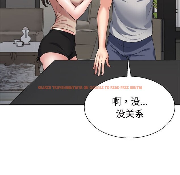 查看漫画不同尋常的愛 - 第18話 - tymanga.com中的2538118图片