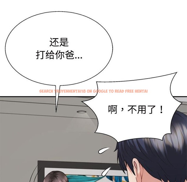 查看漫画不同尋常的愛 - 第18話 - tymanga.com中的2538119图片