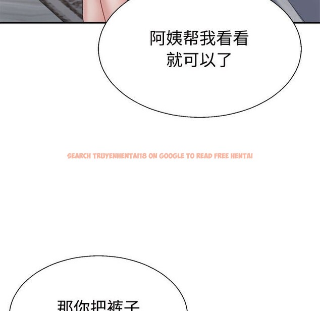 查看漫画不同尋常的愛 - 第18話 - tymanga.com中的2538121图片
