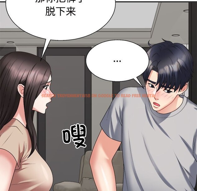 查看漫画不同尋常的愛 - 第18話 - tymanga.com中的2538122图片