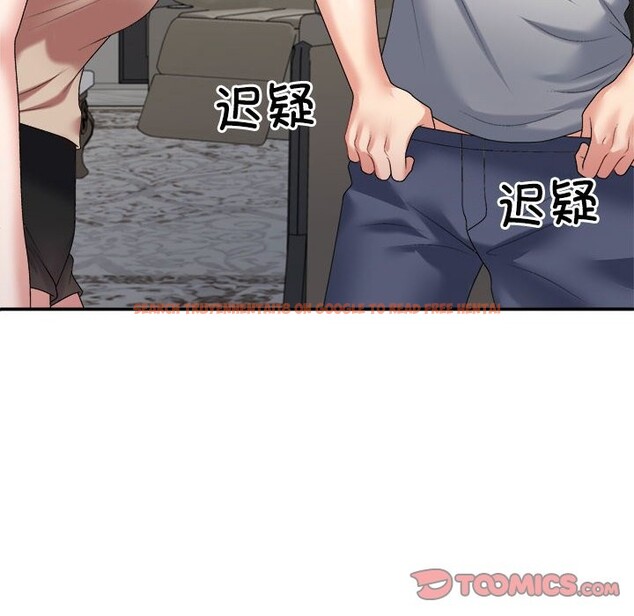 查看漫画不同尋常的愛 - 第18話 - tymanga.com中的2538123图片