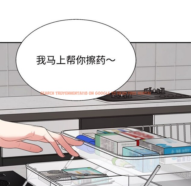 查看漫画不同尋常的愛 - 第18話 - tymanga.com中的2538129图片