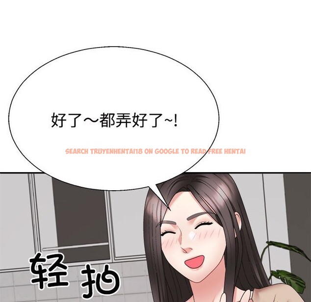 查看漫画不同尋常的愛 - 第18話 - tymanga.com中的2538138图片