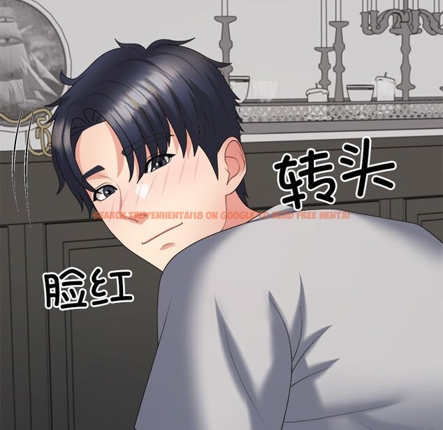 查看漫画不同尋常的愛 - 第18話 - tymanga.com中的2538141图片