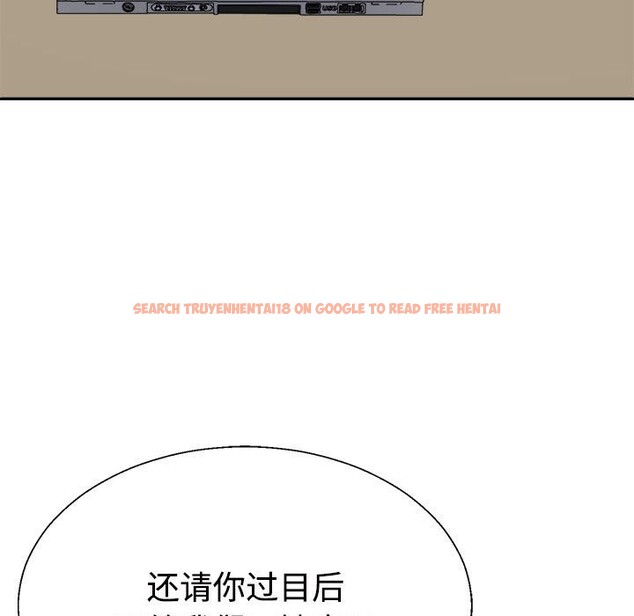查看漫画不同尋常的愛 - 第19話 - tymanga.com中的2569437图片