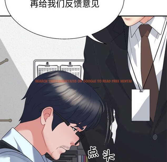 查看漫画不同尋常的愛 - 第19話 - tymanga.com中的2569438图片