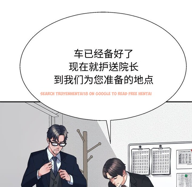 查看漫画不同尋常的愛 - 第19話 - tymanga.com中的2569440图片