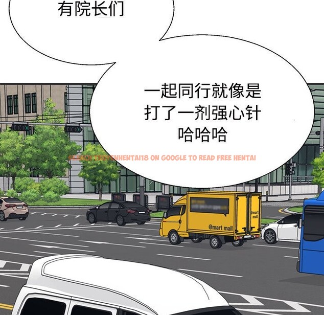 查看漫画不同尋常的愛 - 第19話 - tymanga.com中的2569443图片