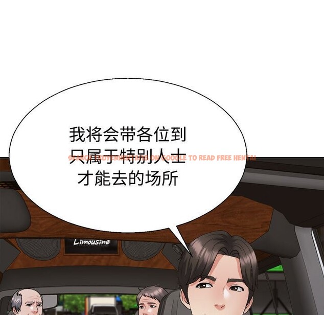 查看漫画不同尋常的愛 - 第19話 - tymanga.com中的2569445图片