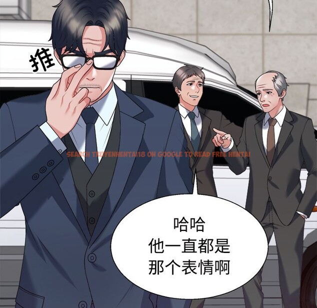 查看漫画不同尋常的愛 - 第19話 - tymanga.com中的2569455图片