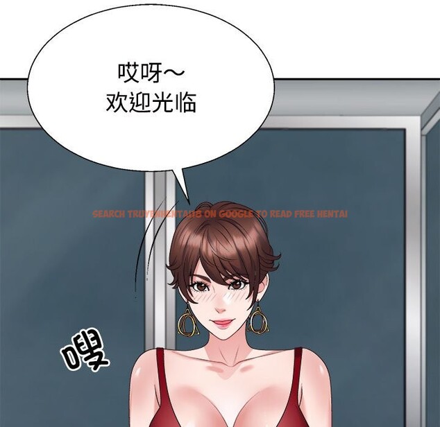 查看漫画不同尋常的愛 - 第19話 - tymanga.com中的2569457图片