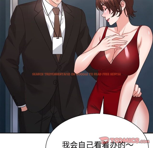 查看漫画不同尋常的愛 - 第19話 - tymanga.com中的2569460图片