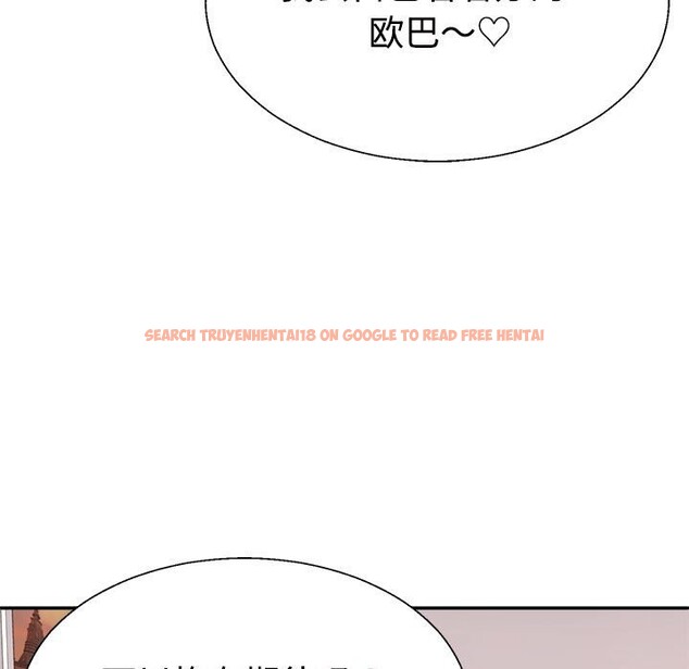 查看漫画不同尋常的愛 - 第19話 - tymanga.com中的2569461图片
