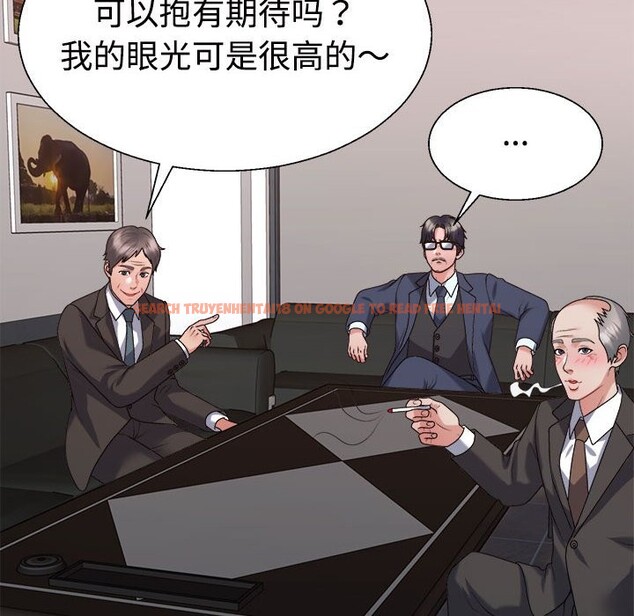 查看漫画不同尋常的愛 - 第19話 - tymanga.com中的2569462图片