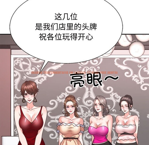 查看漫画不同尋常的愛 - 第19話 - tymanga.com中的2569464图片