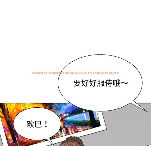 查看漫画不同尋常的愛 - 第19話 - tymanga.com中的2569466图片