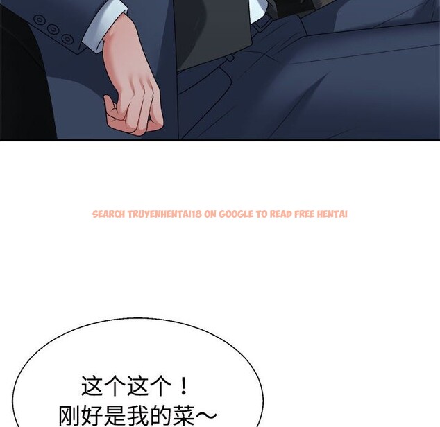 查看漫画不同尋常的愛 - 第19話 - tymanga.com中的2569468图片