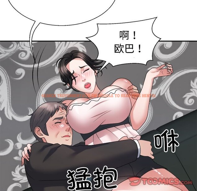 查看漫画不同尋常的愛 - 第19話 - tymanga.com中的2569469图片