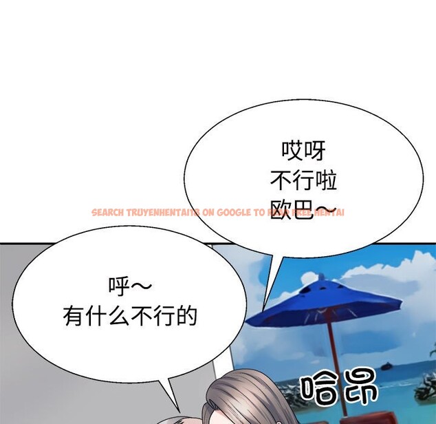 查看漫画不同尋常的愛 - 第19話 - tymanga.com中的2569471图片