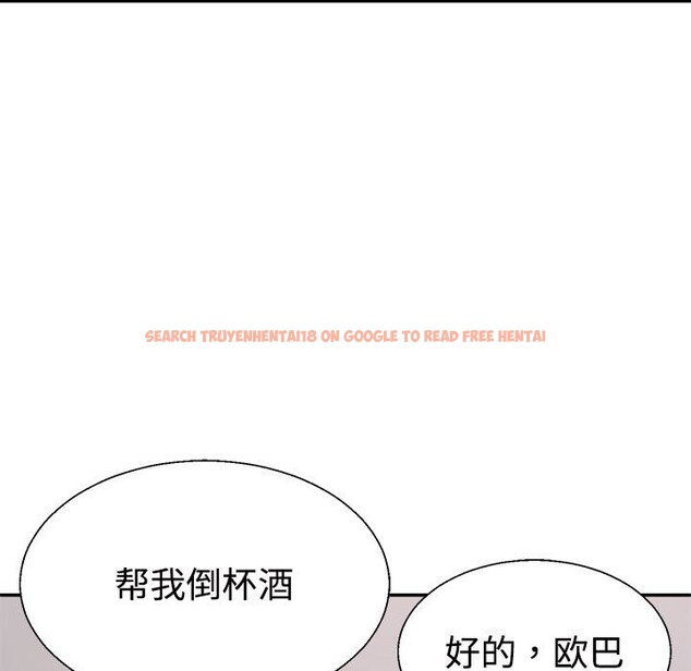 查看漫画不同尋常的愛 - 第19話 - tymanga.com中的2569473图片
