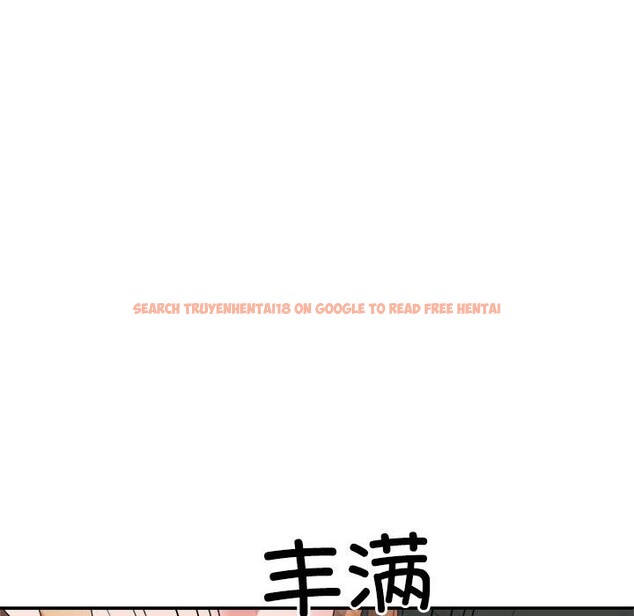 查看漫画不同尋常的愛 - 第19話 - tymanga.com中的2569480图片
