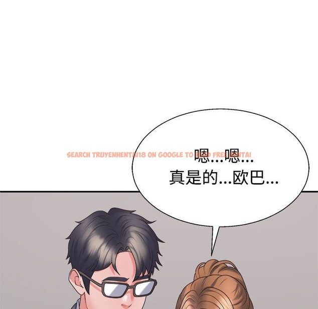 查看漫画不同尋常的愛 - 第19話 - tymanga.com中的2569485图片