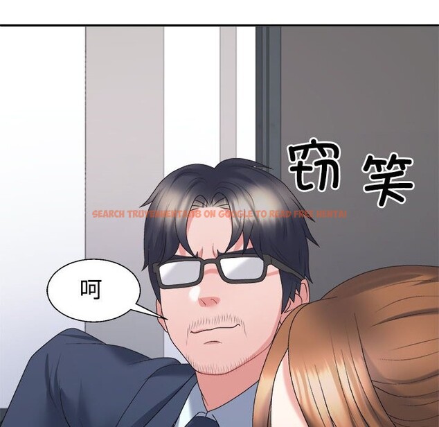 查看漫画不同尋常的愛 - 第19話 - tymanga.com中的2569488图片