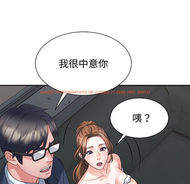 查看漫画不同尋常的愛 - 第19話 - tymanga.com中的2569490图片