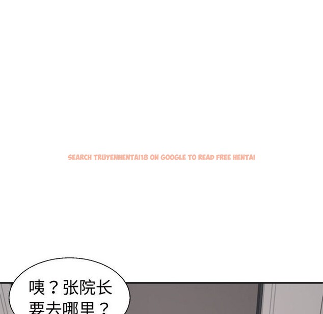 查看漫画不同尋常的愛 - 第19話 - tymanga.com中的2569492图片