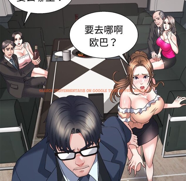 查看漫画不同尋常的愛 - 第19話 - tymanga.com中的2569493图片
