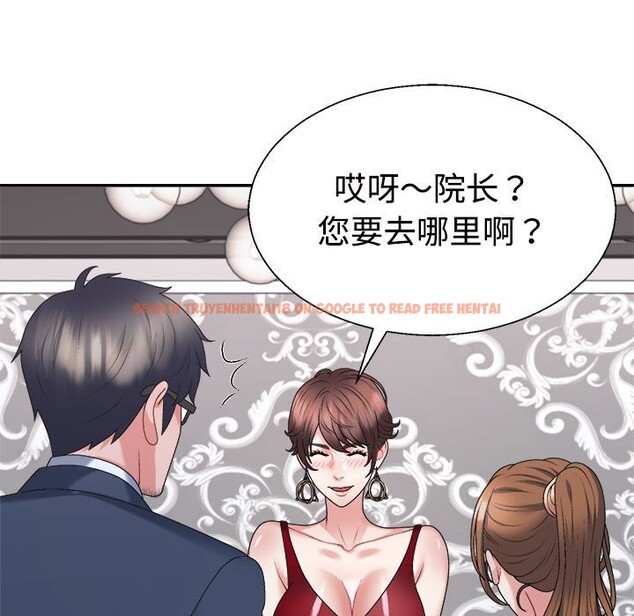 查看漫画不同尋常的愛 - 第19話 - tymanga.com中的2569495图片
