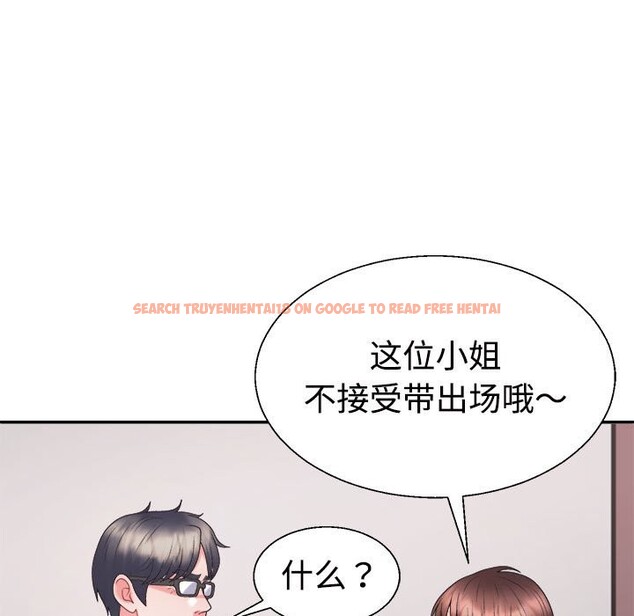 查看漫画不同尋常的愛 - 第19話 - tymanga.com中的2569497图片