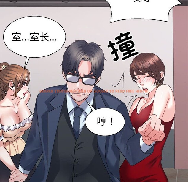 查看漫画不同尋常的愛 - 第19話 - tymanga.com中的2569500图片