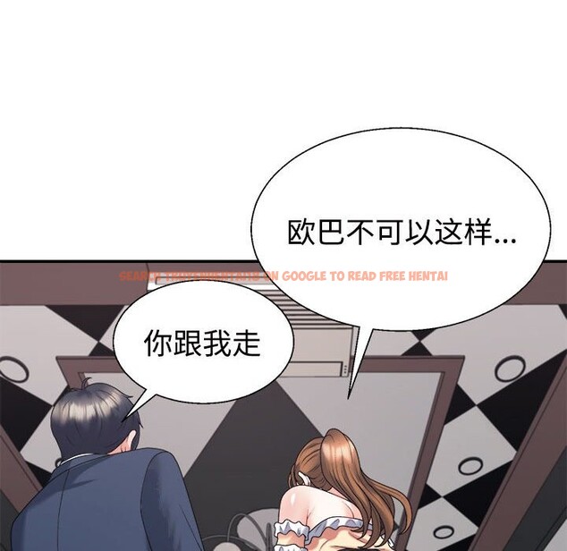 查看漫画不同尋常的愛 - 第19話 - tymanga.com中的2569502图片