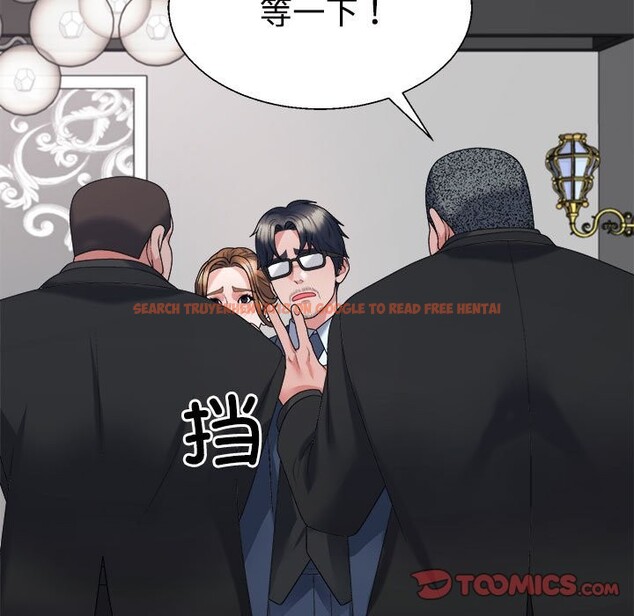 查看漫画不同尋常的愛 - 第19話 - tymanga.com中的2569505图片