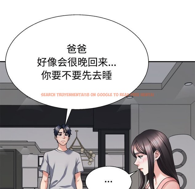 查看漫画不同尋常的愛 - 第19話 - tymanga.com中的2569519图片