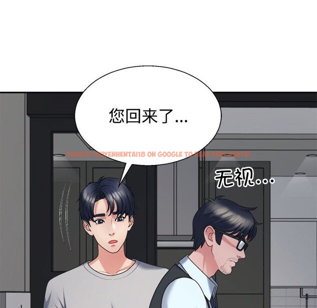 查看漫画不同尋常的愛 - 第19話 - tymanga.com中的2569526图片