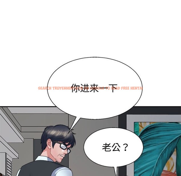 查看漫画不同尋常的愛 - 第19話 - tymanga.com中的2569528图片