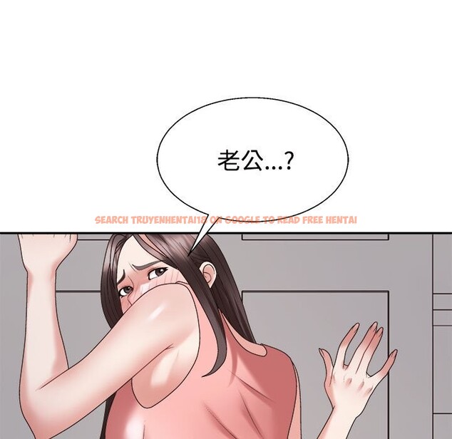 查看漫画不同尋常的愛 - 第19話 - tymanga.com中的2569535图片