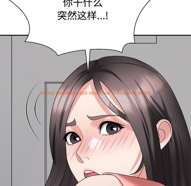 查看漫画不同尋常的愛 - 第19話 - tymanga.com中的2569540图片