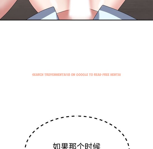 查看漫画不同尋常的愛 - 第19話 - tymanga.com中的2569551图片
