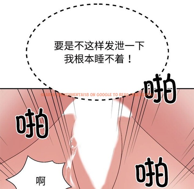 查看漫画不同尋常的愛 - 第19話 - tymanga.com中的2569554图片