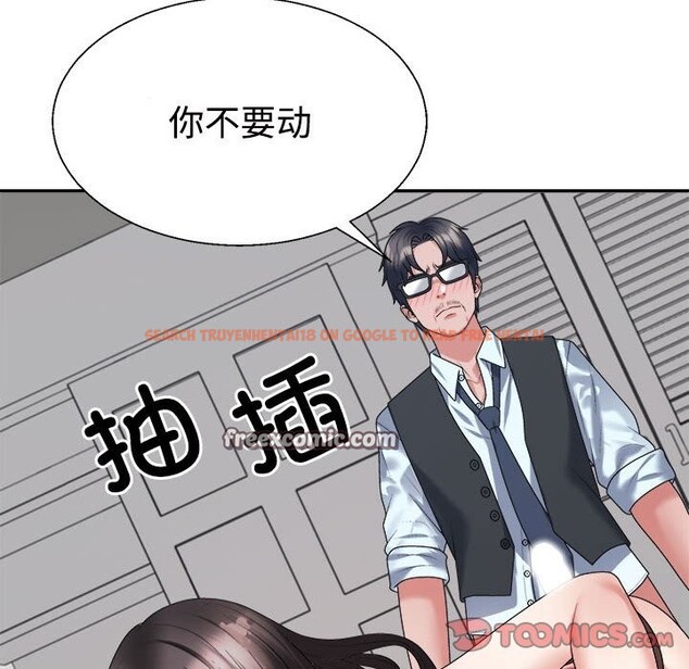 查看漫画不同尋常的愛 - 第19話 - tymanga.com中的2569559图片